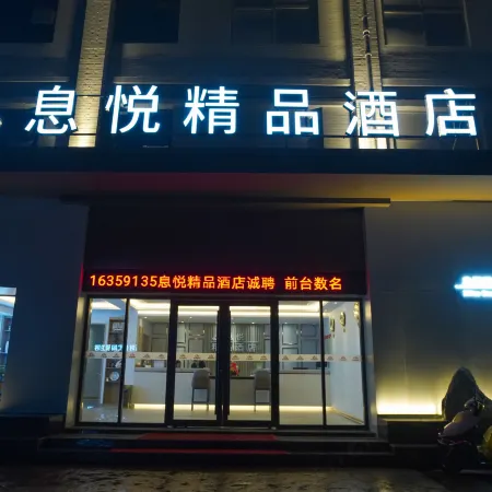 Xiyue Boutique Hotel