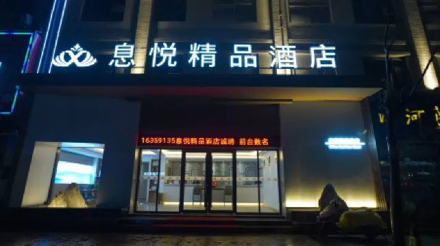 Xiyue Boutique Hotel