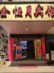 Jinhengyue Hotel - 2 Yıldız