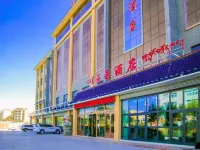 Delingha Yuhao Hotel Hotels in Delingha