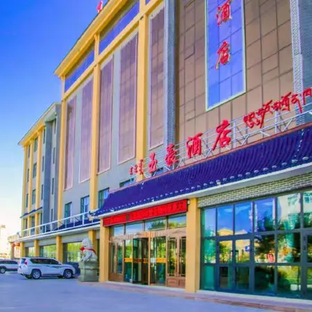 Delingha Yuhao Hotel