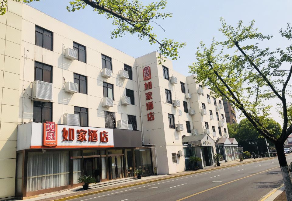 Home Inn Shanghai Hongqiao T1