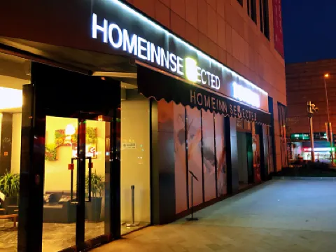 如家商旅酒店（天津火車站意大利風情街店） 鄰近意大利風情區的酒店