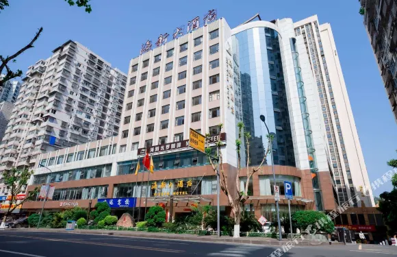 忠縣海新大酒店（濱江路紅星廣場店）