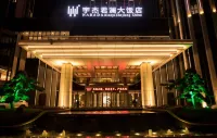 Yujie Junlan Hotel