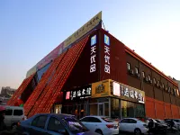 7 Days Premium Hotel (Qingzhou Wanlong Shopping Center) - 2 stelle