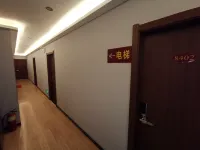 Yidu Antu Hotel