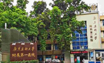 Xingke Apartment (Zhuang Subway Station Store, Guangzhou Cancer Hospital District) - Housity