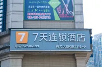 7Days Inn Chain Hotel (Chongqing Foreigners Street International Community) Hotel in zona Chongqing Dafosi Shipside