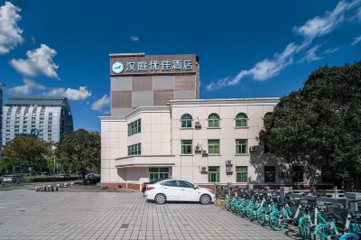 HanTing Premium 호텔(푸저우 바오룽청스광장) 푸저우 호텔