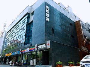 Yi Cheng Hotel (Xinbai Square Subway Station Store, Shijiazhuang)