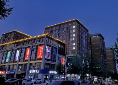 Yabin Business Hotel (Xingtai No.3 Middle School Wanda Plaza Branch)