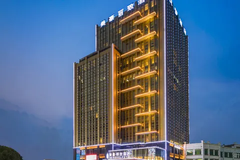 MEHOOD LESTIE Hotel (Suzhou Xiangcheng)