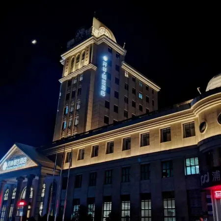 Kaixiang Yilan Hotel Отели рядом с достопримечательностью «Дельфин Лэнд»