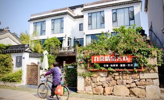 Jiutang Guesthouse