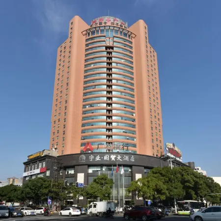Guomao Hotel