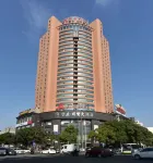 Guomao Hotel Hotel a Yueyang