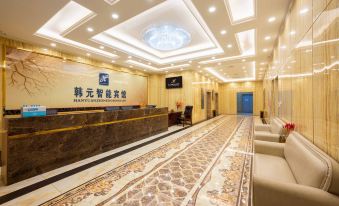 Hanyuan Smart Hotel