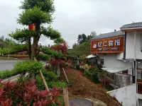 Renhuaiyiren Hotel