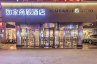 如家商旅飯店（大連中心醫院春柳地鐵站機場店） 大連國際機場住宿飯店