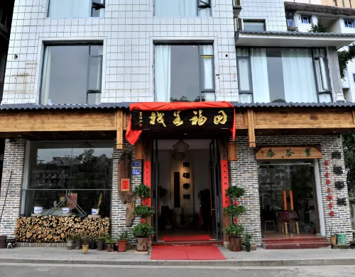 Tongfu Inn Hotels in Zhenghe