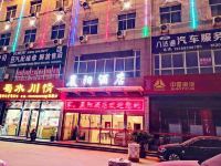 咸阳晨阳商务酒店 - 酒店外部