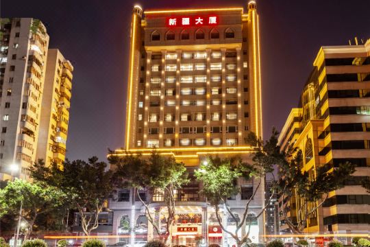 容锦酒店(广州林和西地铁站店)