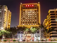Rongjin Hotel (Guangzhou Linhexi Metro Station) Hotels in Guangzhou East Railway Station/Wushan