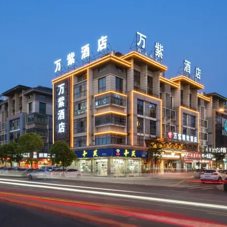 Wanzi Hotel