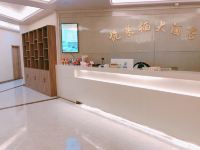 京山悦莱栖大酒店 - 公共区域