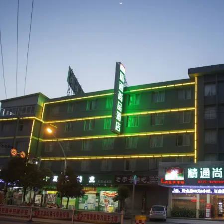 Jingtong Shangpin Hotel (Beiliu Bus Terminal)