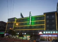 โรงแรมจิงถงซางพิน (สถานีขนส่งเป่ยหลิว) - ที่มีที่จอดรถ
