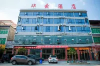 利川華雲飯店 金龜子孩童遊樂園附近的飯店