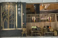 如家飯店（銅川耀州區政府店） - 停車場