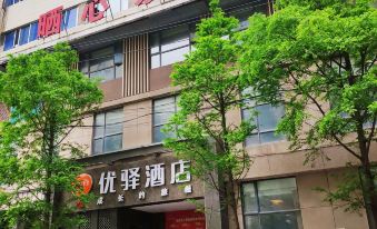 Youyi Hotel (Jingmen Yintai City Railway Station Branch) - Housity