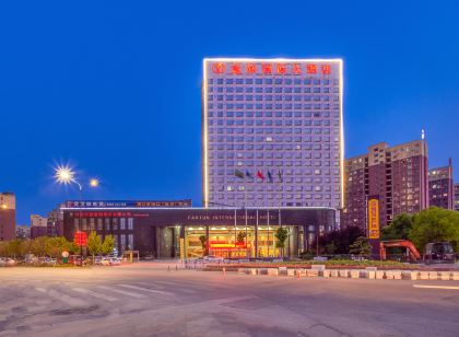 Yiru International Hotel