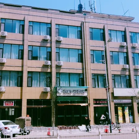 Pebble Hotel (Zuoquan Liaoyang Street)
