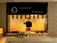 宝鸡行政中心高铁南站亚朵酒店 - 餐厅