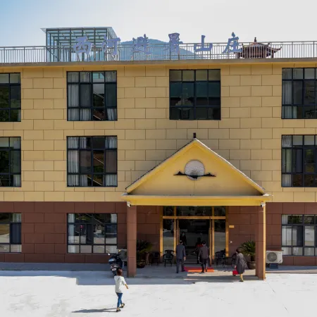 Xihe Bishu Shanzhuang Hotel