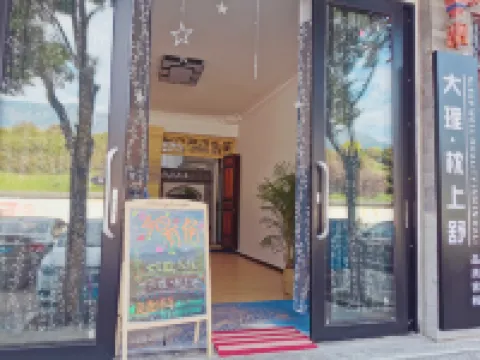 Sleep Well Quality Inn in Dali