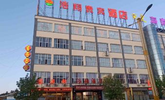 Shengtai Shanzhuang Business Hotel