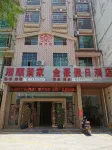 Qiongzhong Jinhao Holiday Hotel