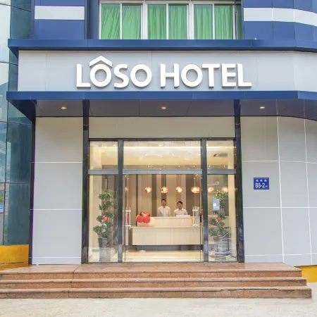 Fuzhou Lok Lok Lodge Hotel Strait International Convention and Exhibition Centre