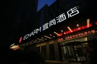 Echarm Hotel (Hefei South Station Luogang Central Park) Hotels in Hefei