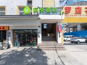 海友酒店（上海美蘭湖月羅公路店）