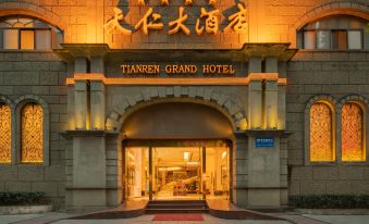 Chengdu Tianren Grand Hotel