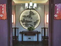 YanYunYaJu Boutique Homestay Hotels near Chunyang Palace of Datong
