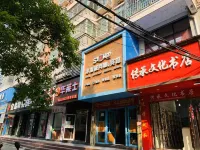 Ice Thunder Broken Internet Cafe