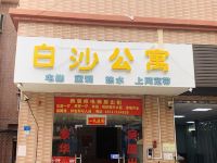 佛山白沙公寓 - 酒店外部