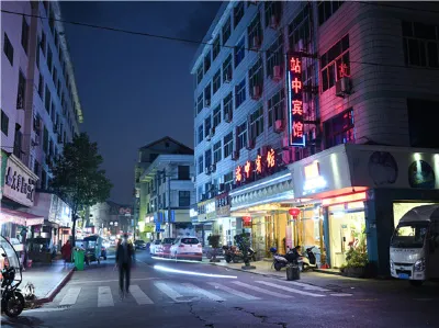 Railway Station Hotel Hotels near Yanting Golden Beach